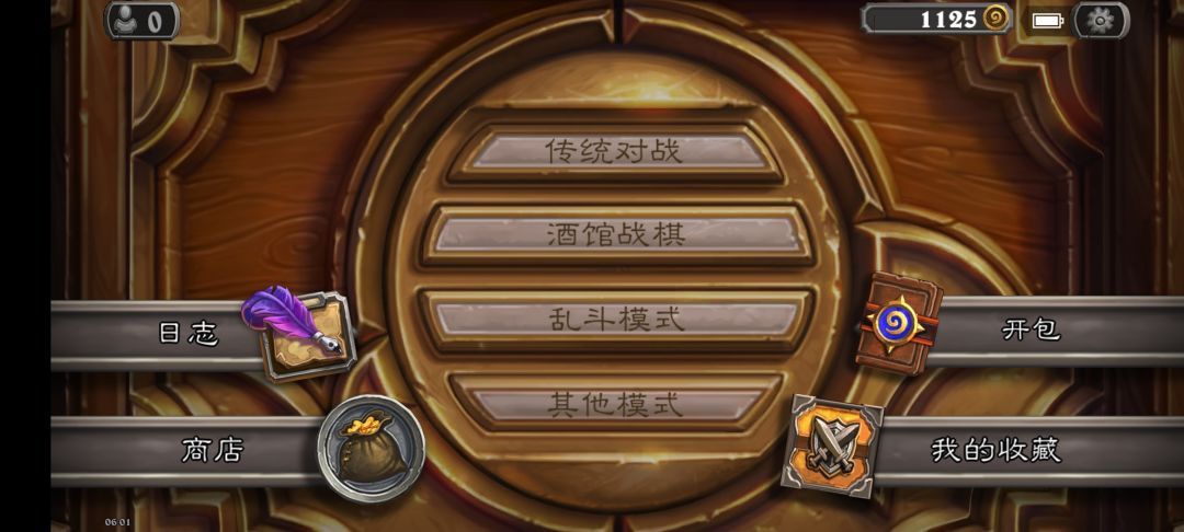 我一回归就是这个界面 1