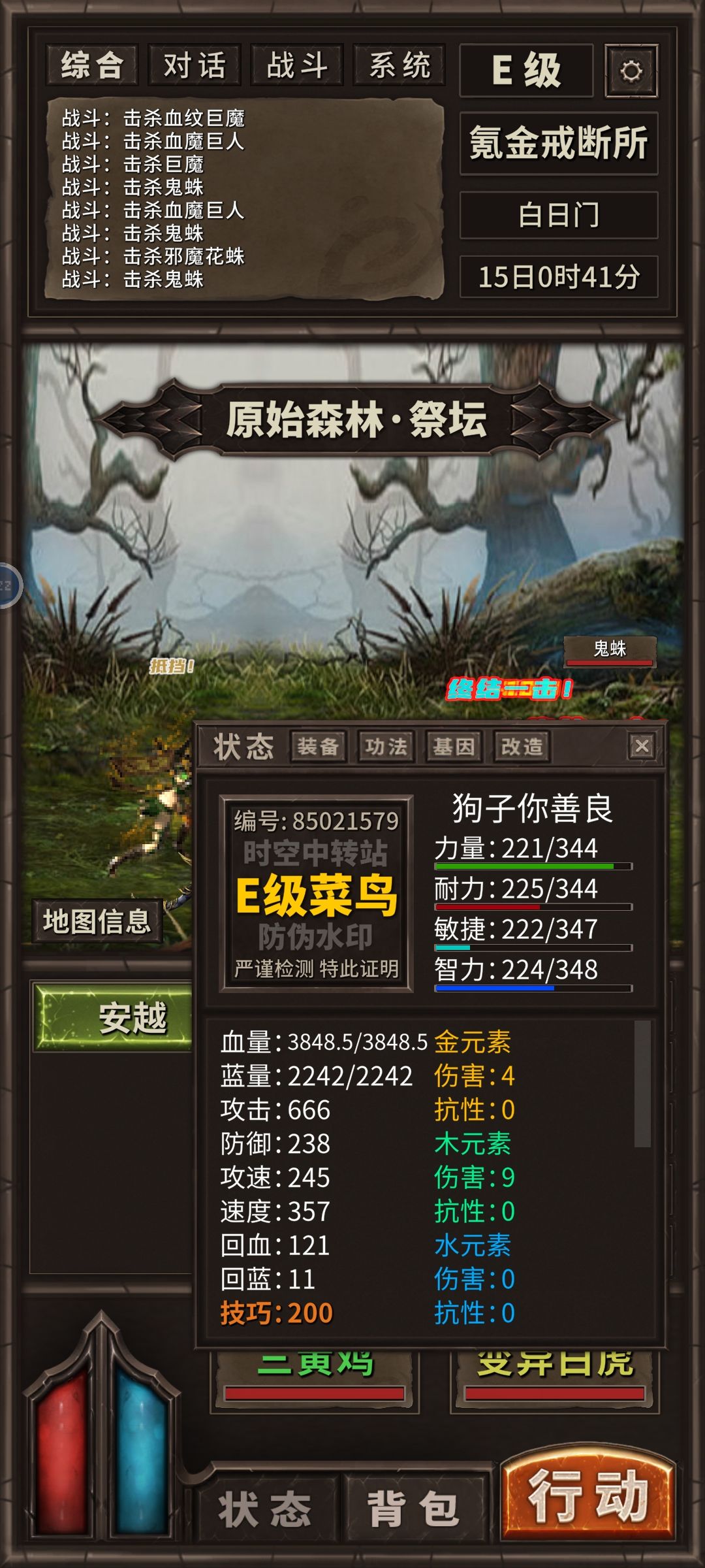 动态图片 3