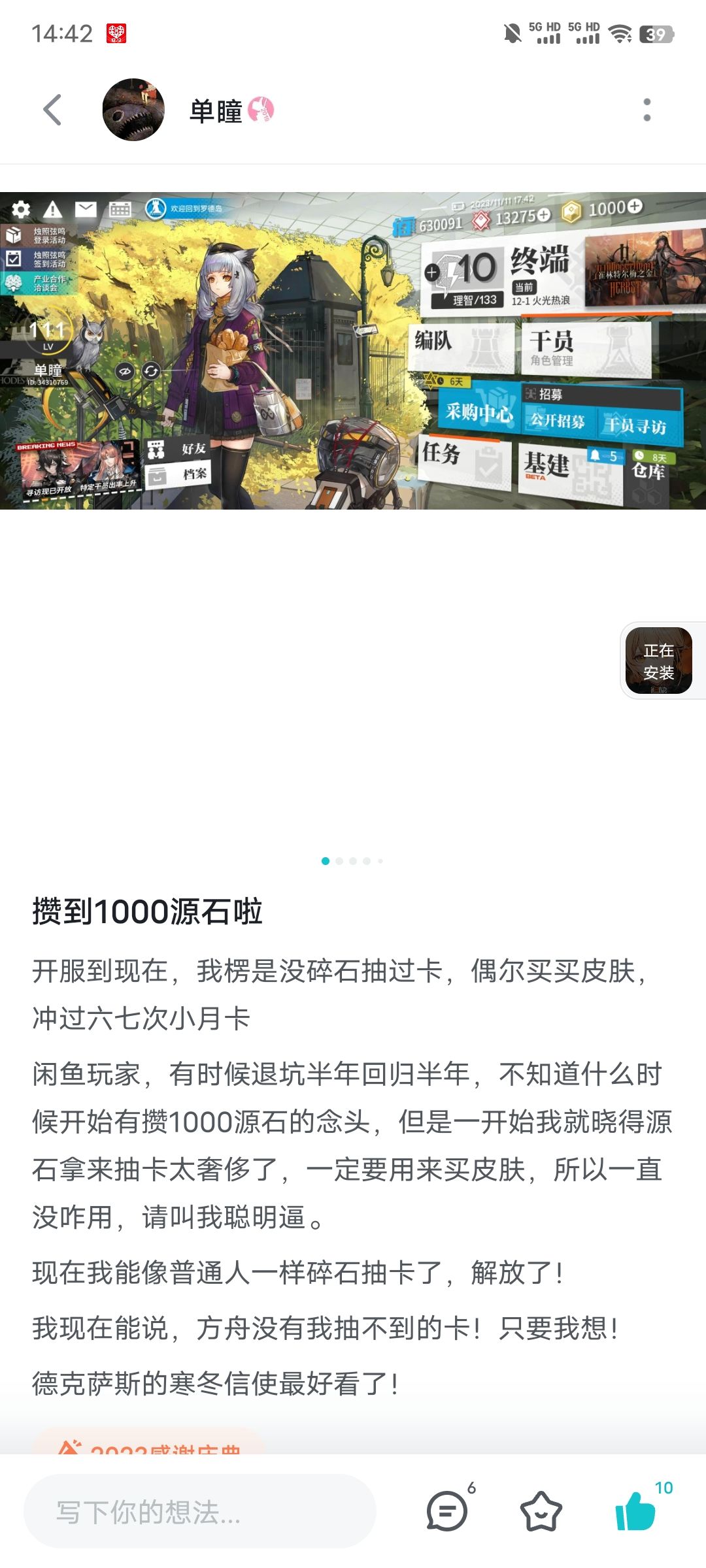 中奖了! 1