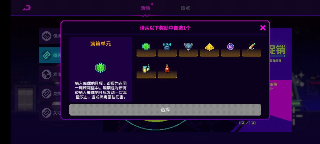 二选一 1