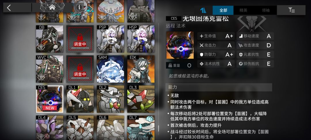 再发一个第三结局开启方法 3