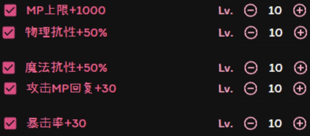 290肉头大剑 3