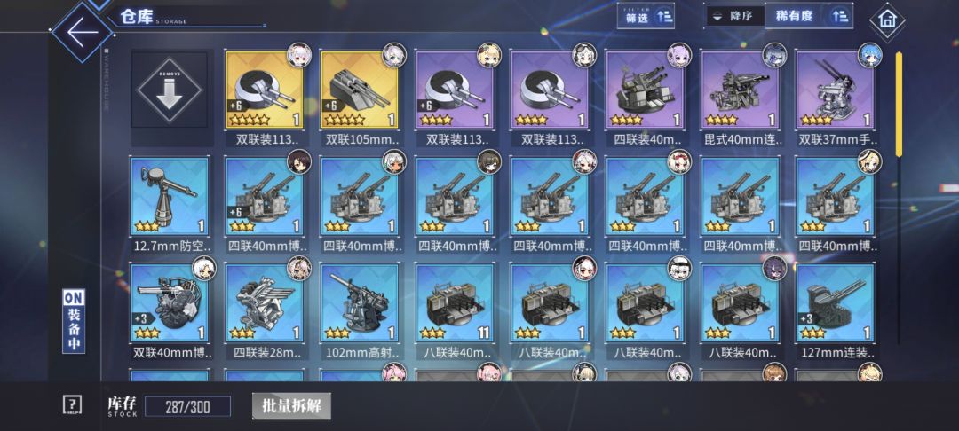 萌新提问! 4