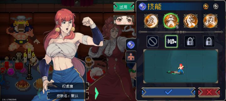 拳鹰的影子算“技能”伤害吗？截图