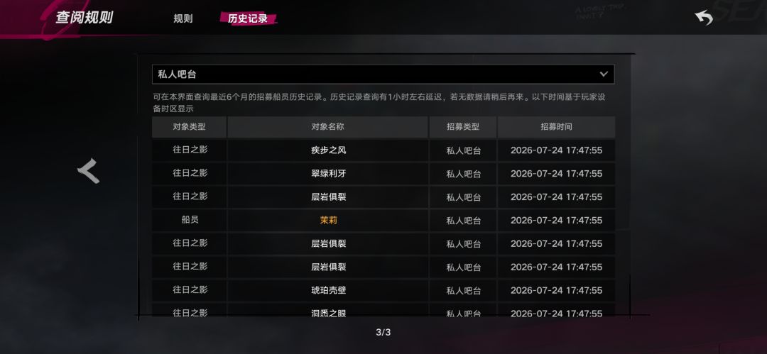 这算欧吗 3