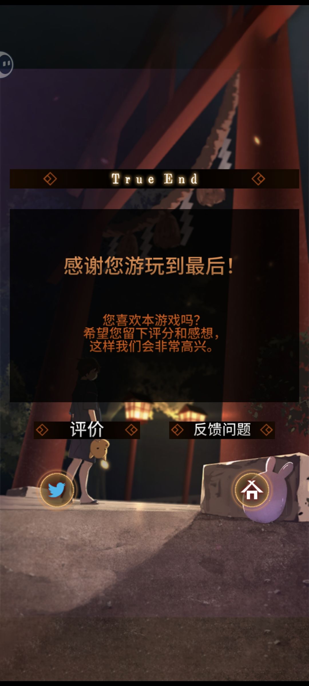 第一次竟然误打误撞收集到了两块男孩碎片 3