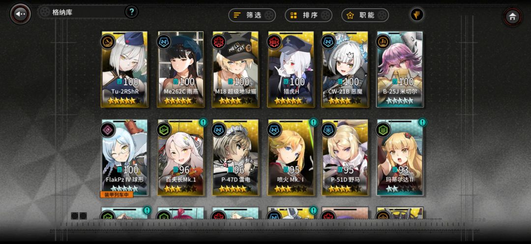 刚回坑,TapTap上的大佬们能不能给点建议 1