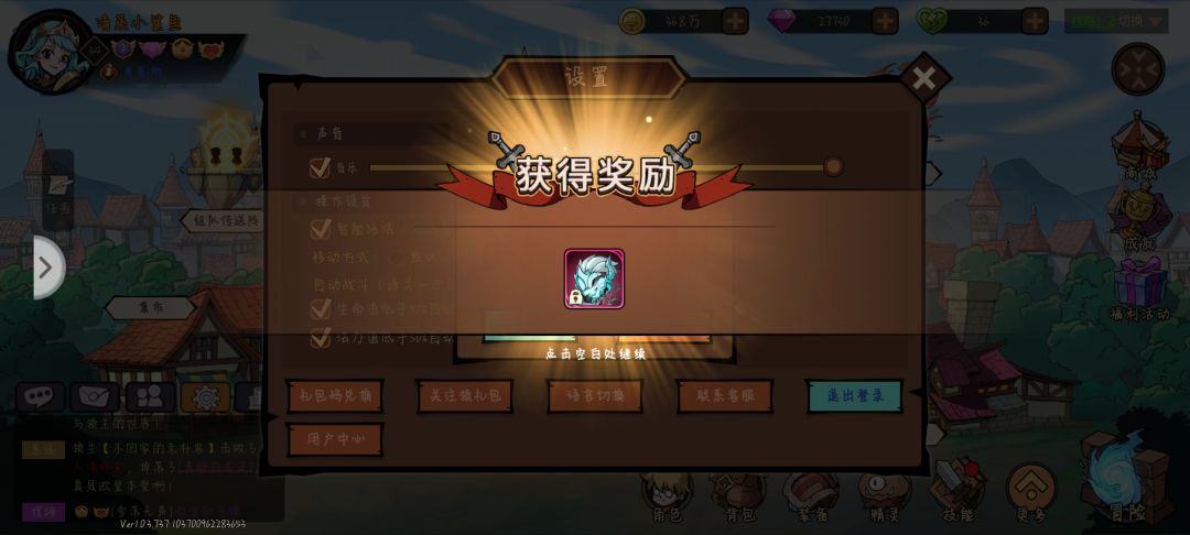 白龙降临时装泰裤辣 1