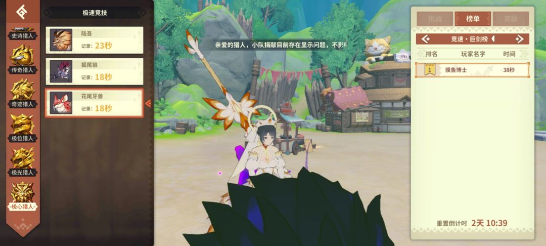 大剑改得真好! 2