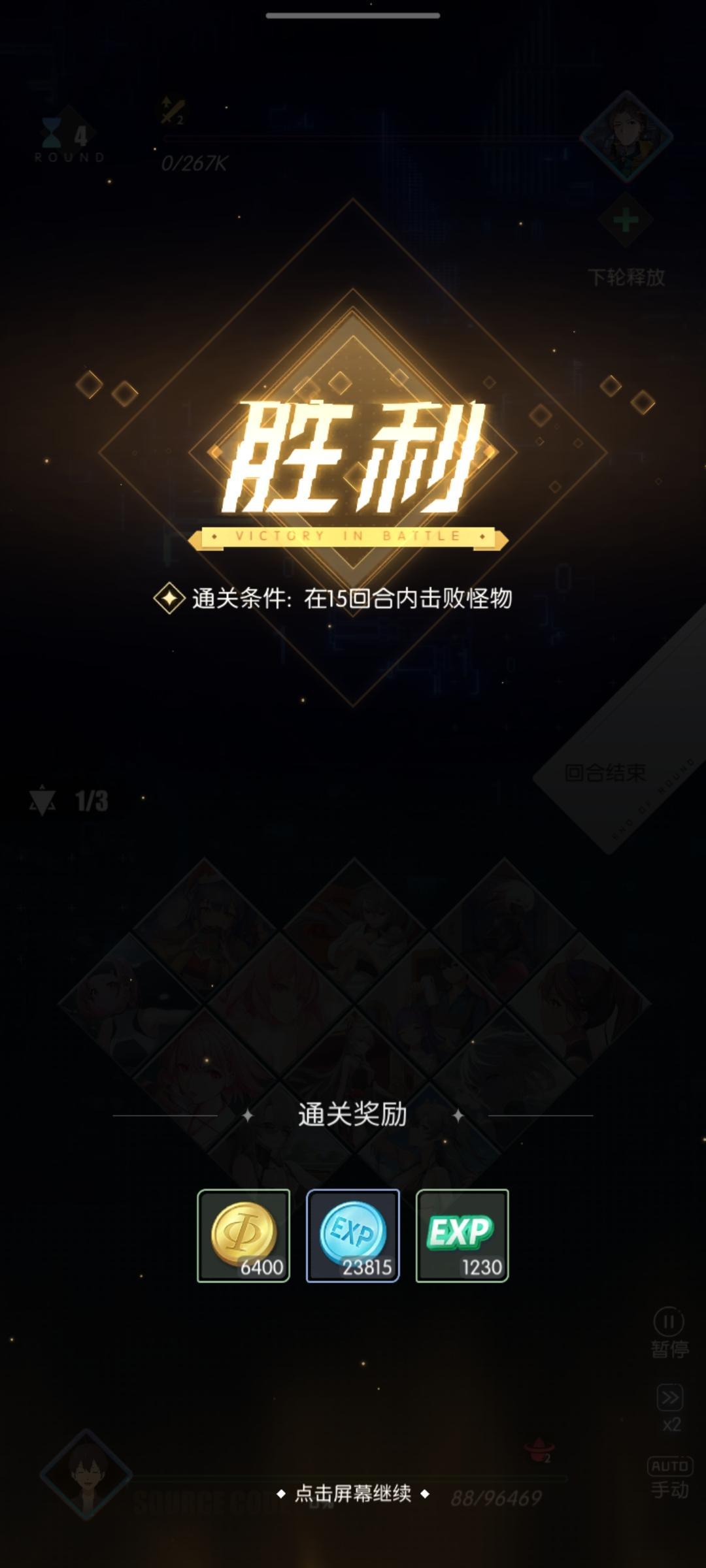 5-40凹了两个小时,不断调整卡组过关 2