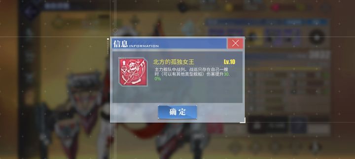 请问这个描述里说的战巡是什么呀?筛选里也没有战巡这个船种嘞?截图