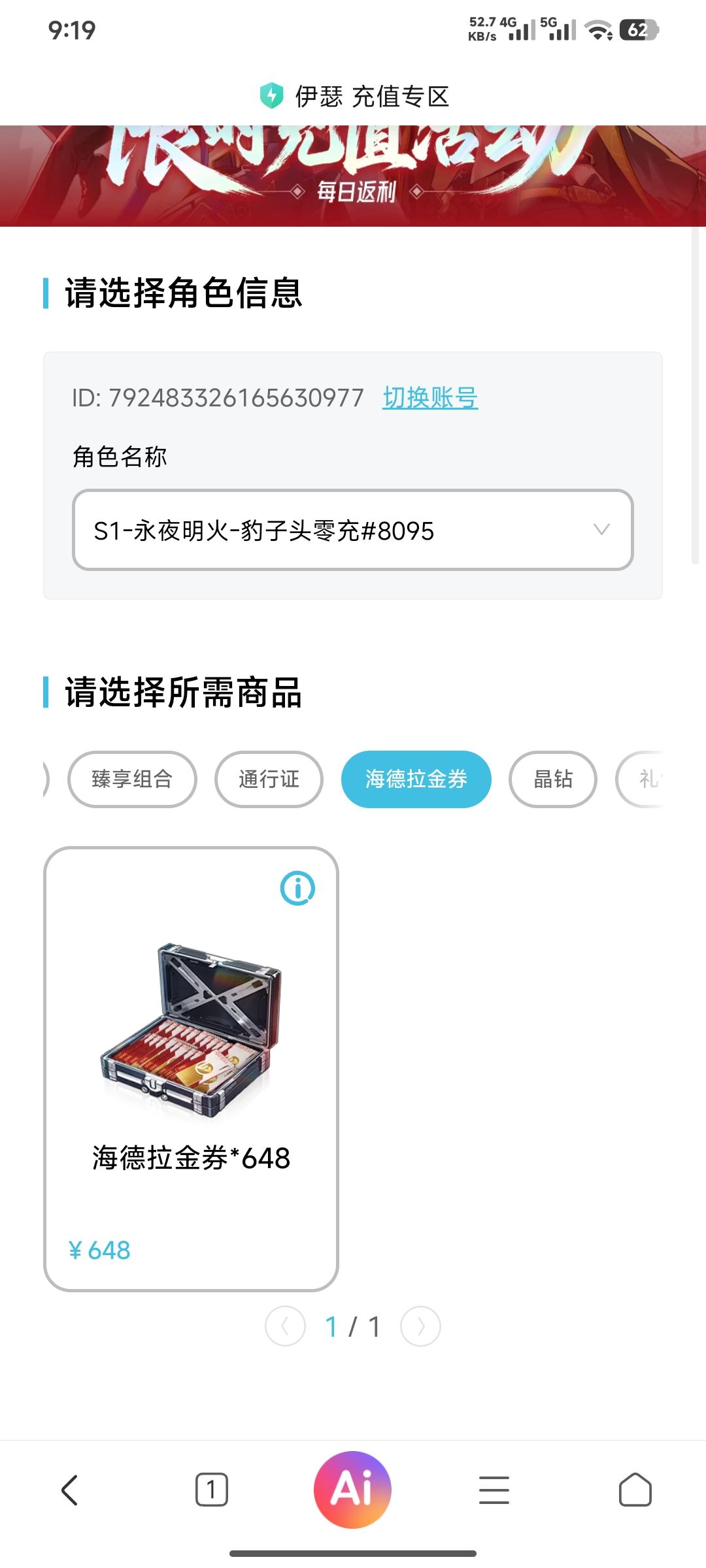 不懂就问 2