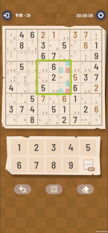 【解题小技巧】中级技巧 1 —— 隐藏双数组（Hidden Pair）