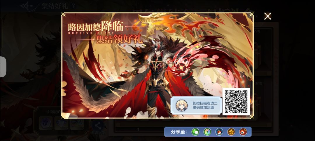 萌新求帮助 1