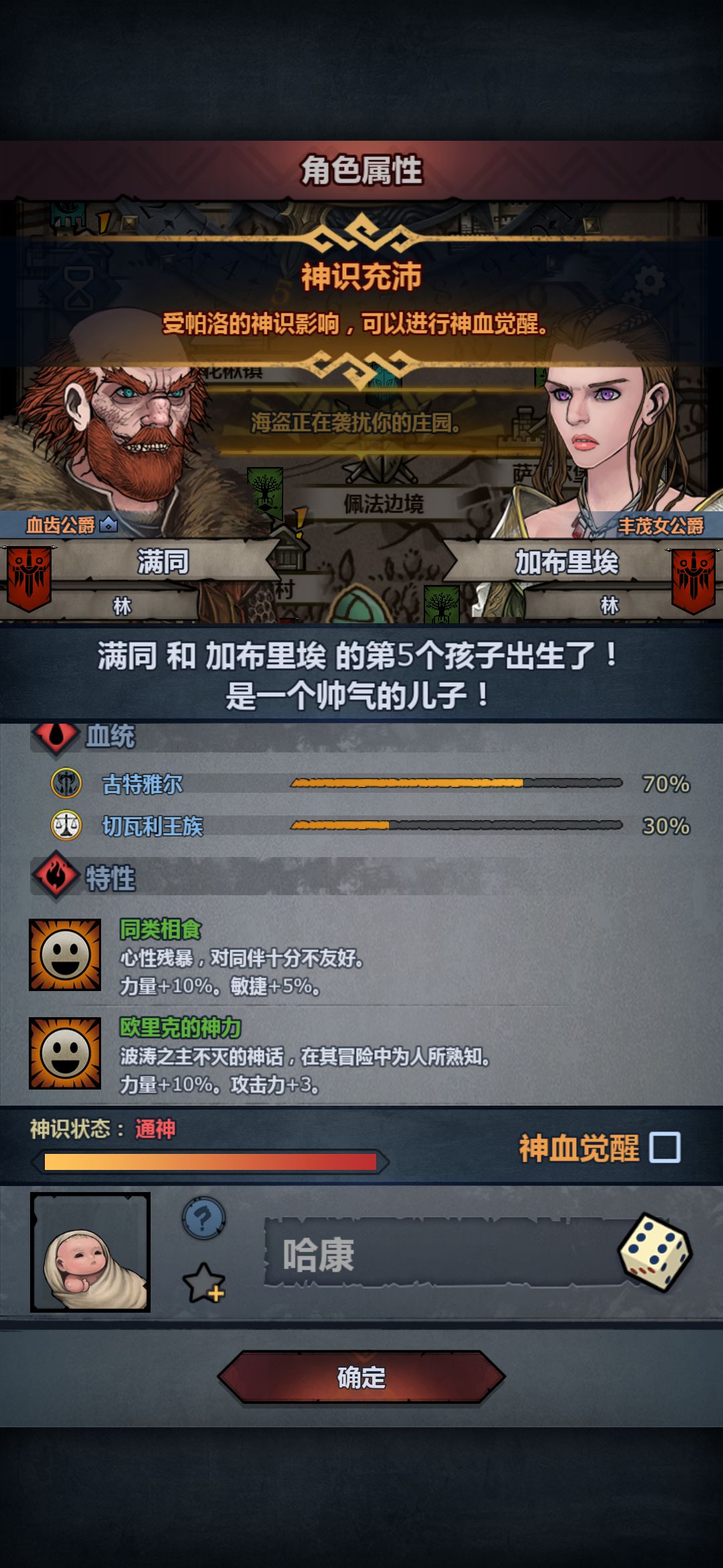 能妥吗? 1