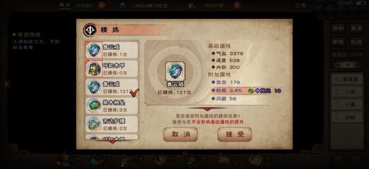 求大佬解惑截图