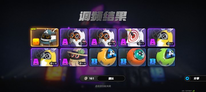 这算什么截图