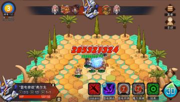 【攻略】S8近雷，虽迟但到的高难攻略