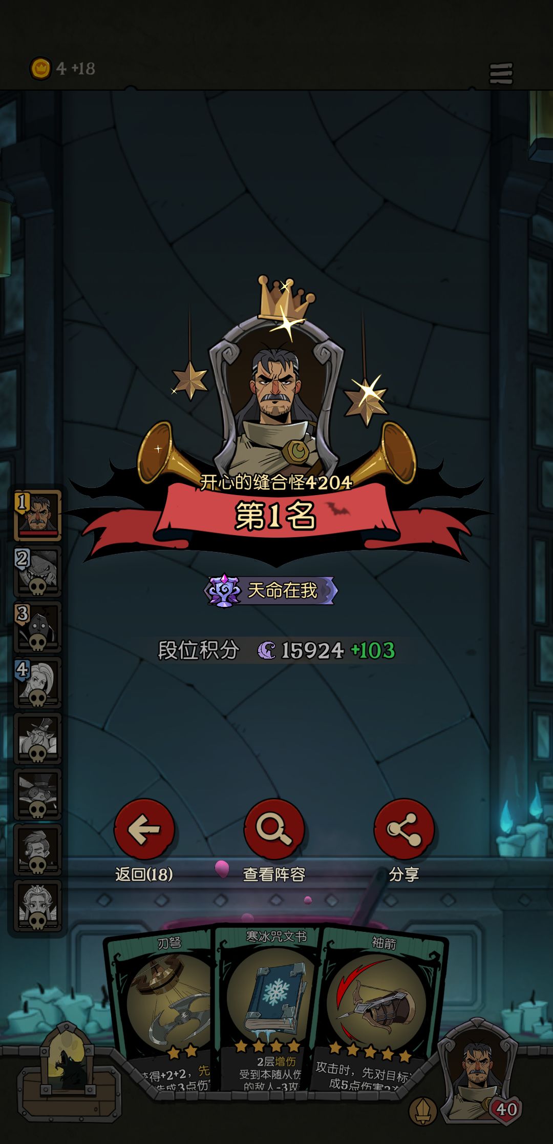 无奖竞猜 1