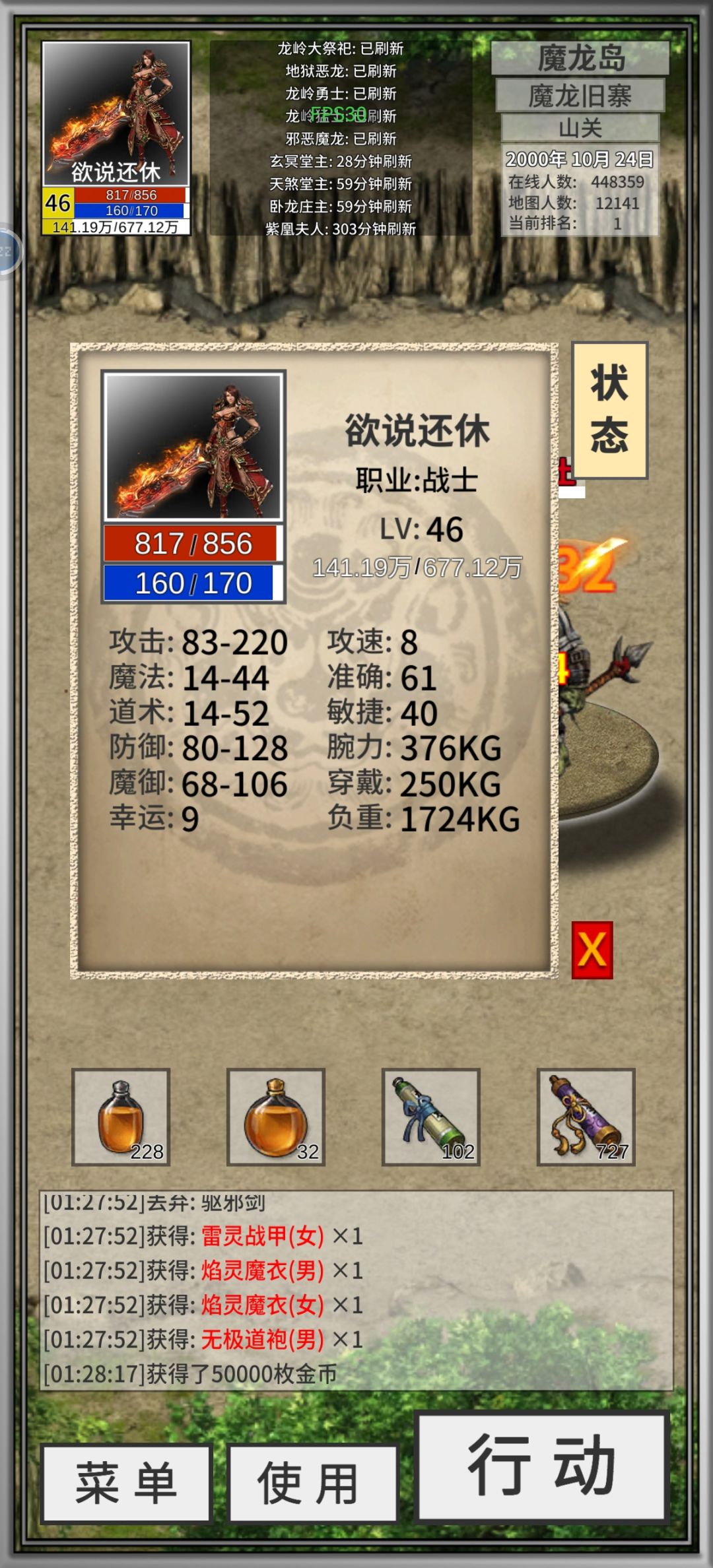 有没有大佬指教一下 1