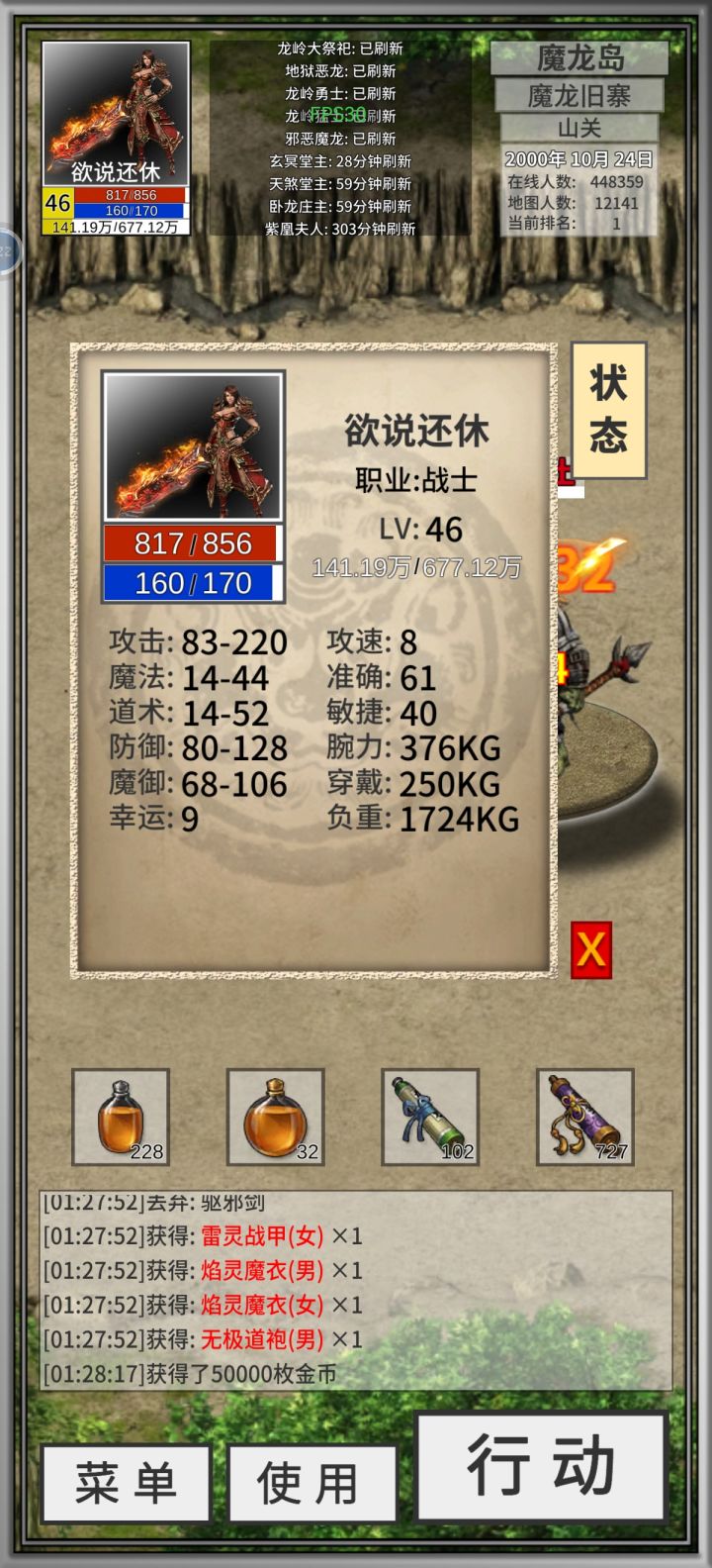 有没有大佬指教一下截图