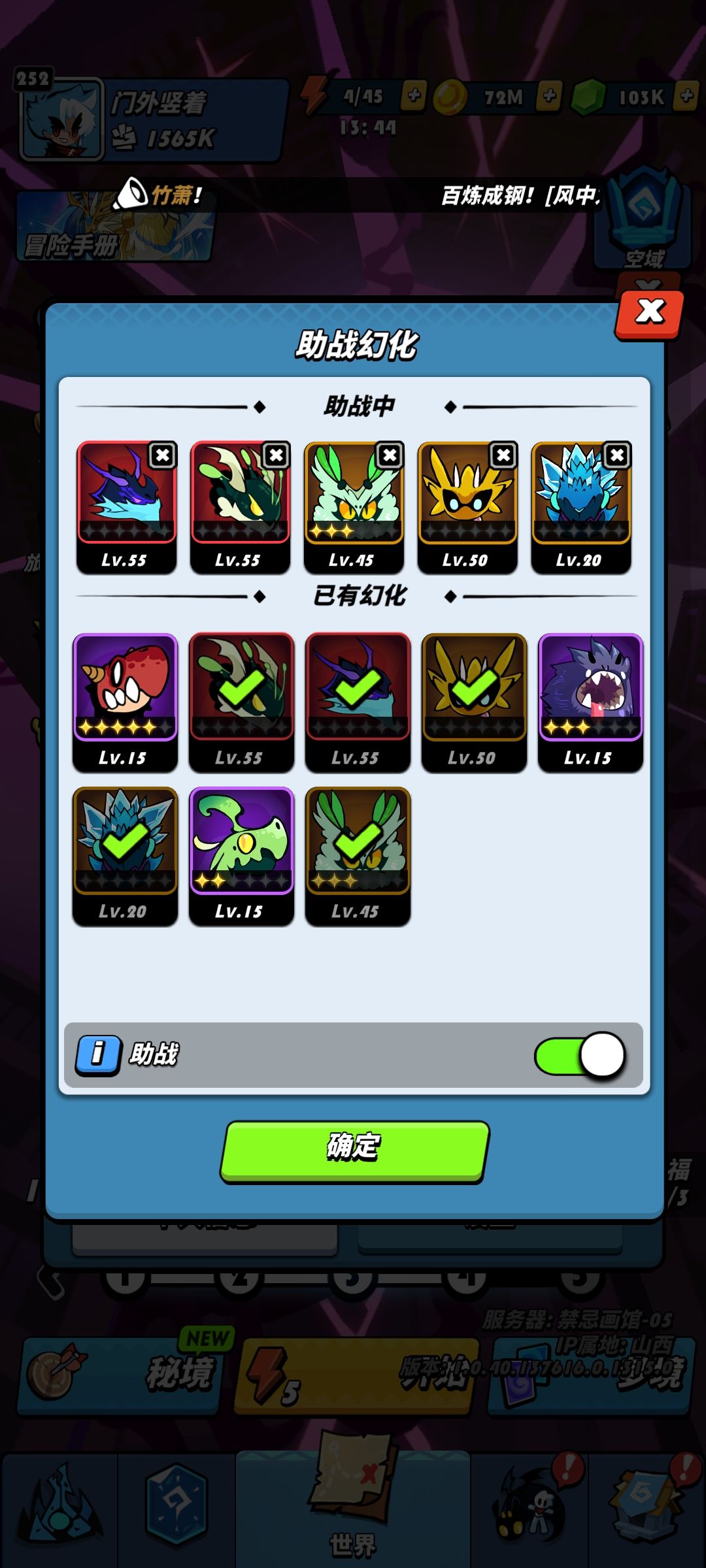 可以给个意见吗 2