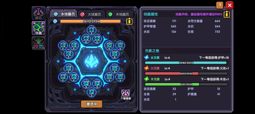 打不过95关。 1