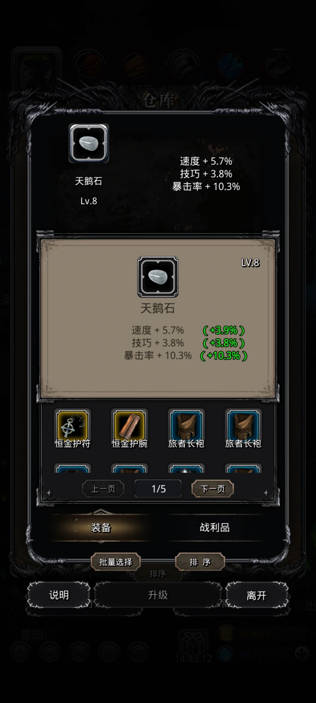求大佬 1