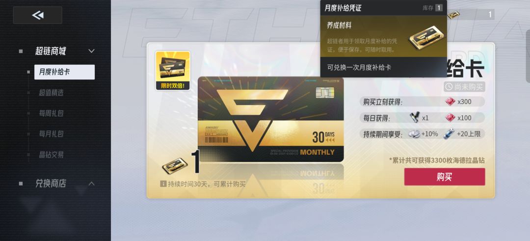 嘿嘿 给你们看个开心的 3