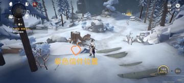 天琅山紫色信件位置