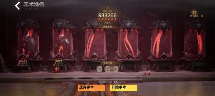 创新高,美滋滋截图