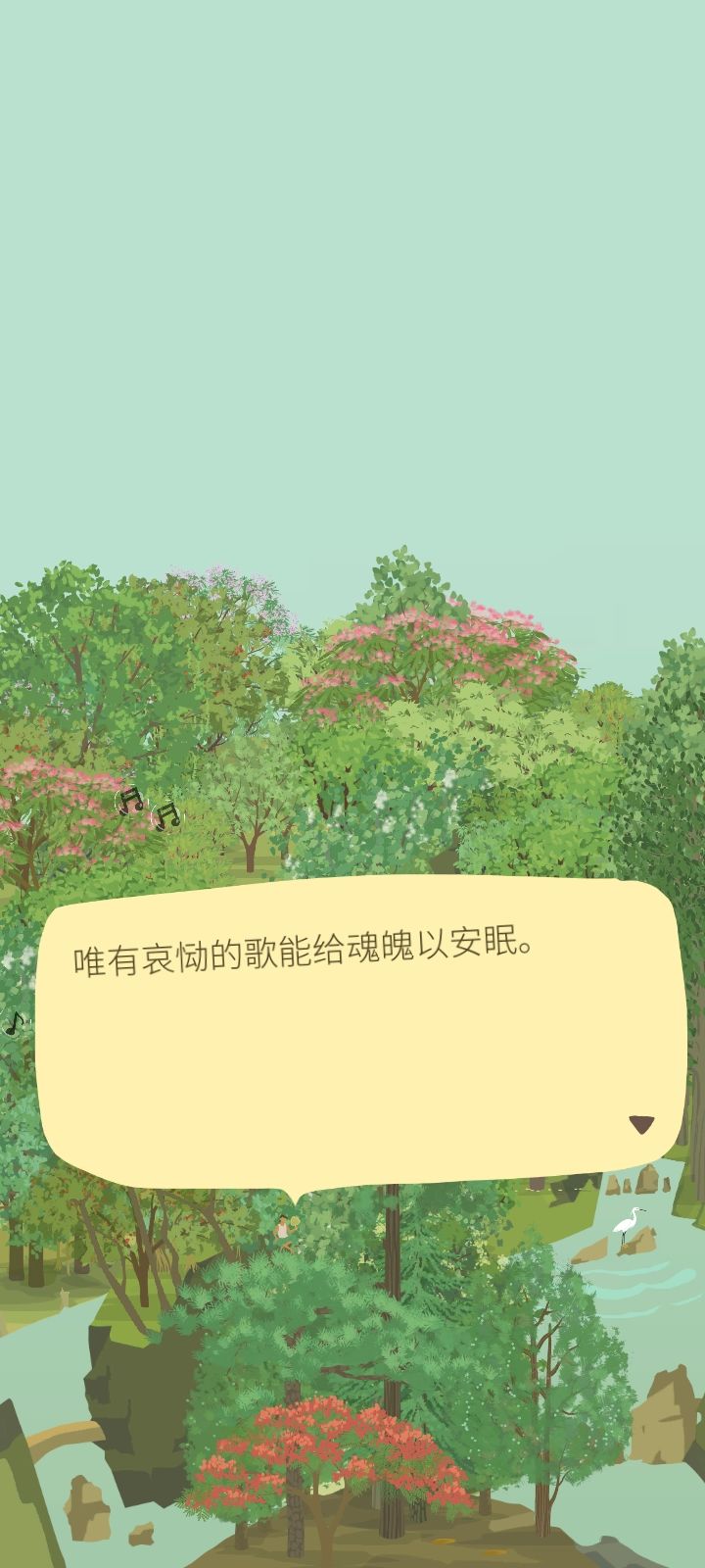 榆树长出来了! 3