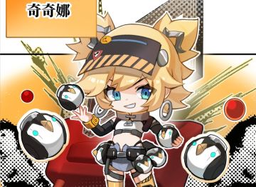 【SMC小剧场】奇奇娜：艺术就是爆炸！