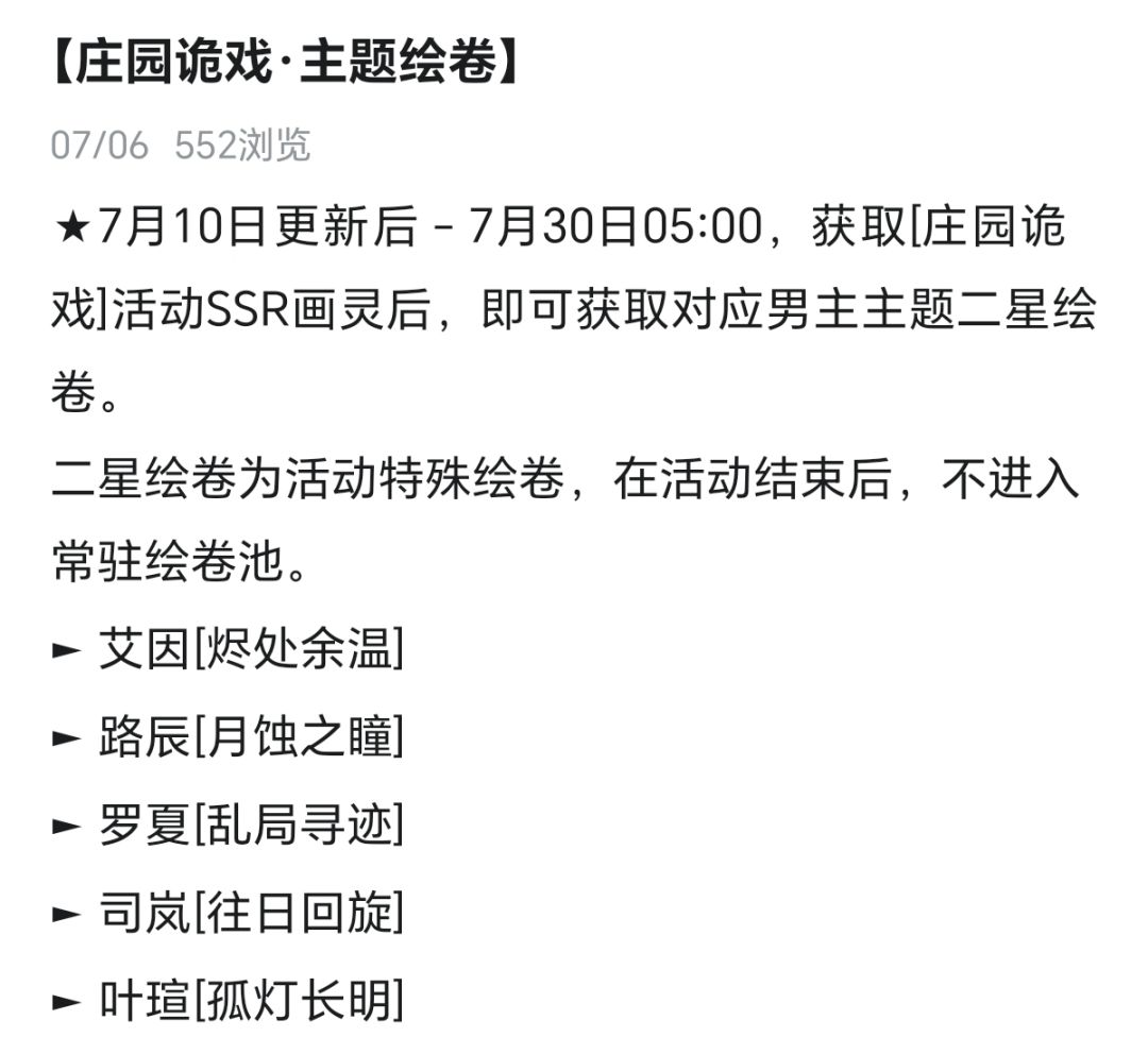 如图 5