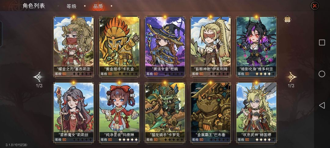 新赛季玩啥? 1