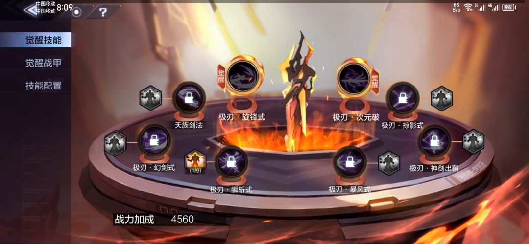 零氪第三天 4