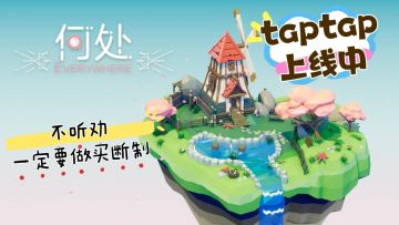 v2.0.3 更新说明增加云存档啦！！更新说明