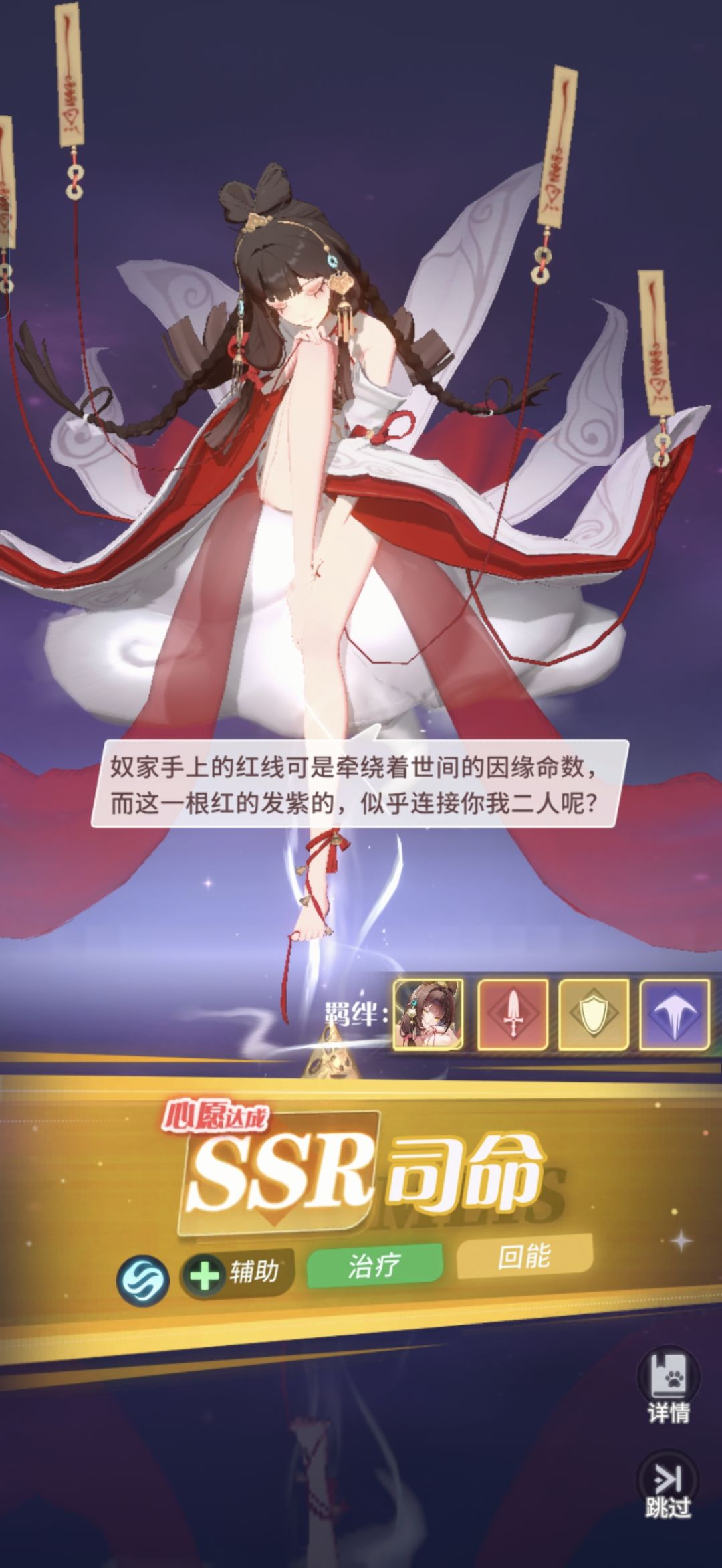 《命运圣契》的好运瞬间#圣契锦鲤# 1