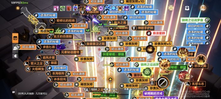 雷鸣图掉了个亵渎星群截图