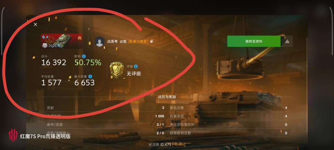 动态图片 11
