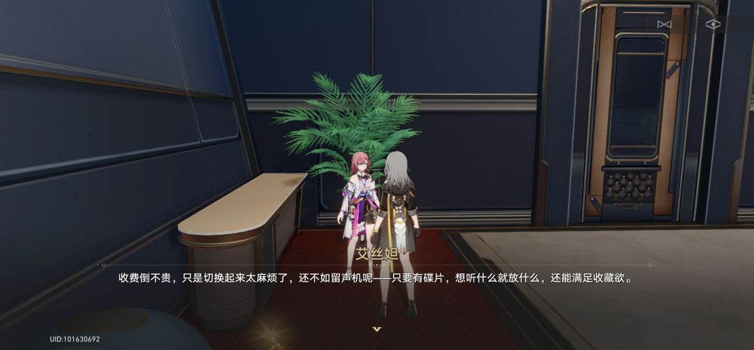 那些对娱乐收费平台的怨念？ 9