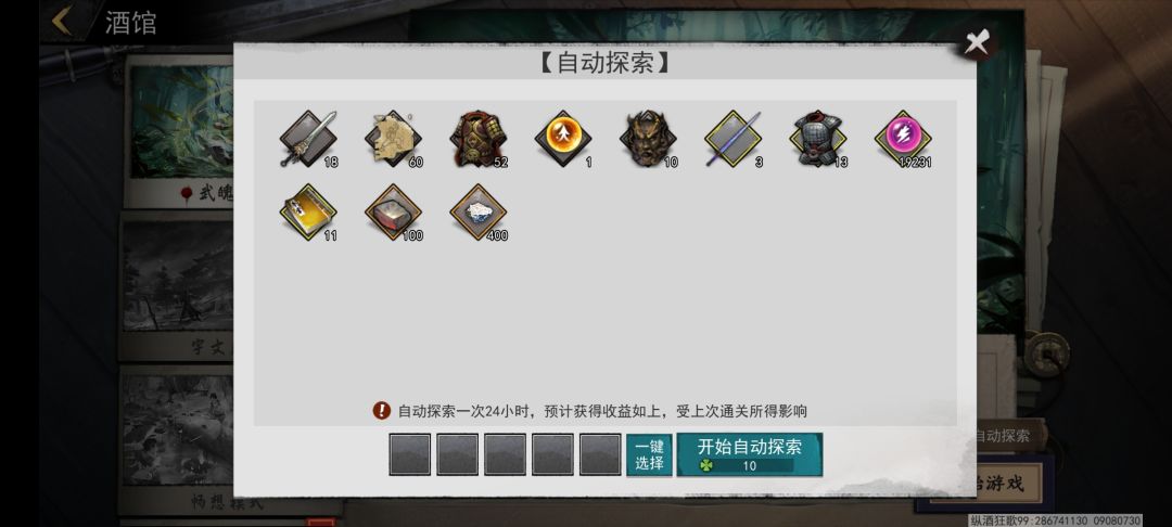 武炼本 1