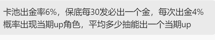 神人卡池 1