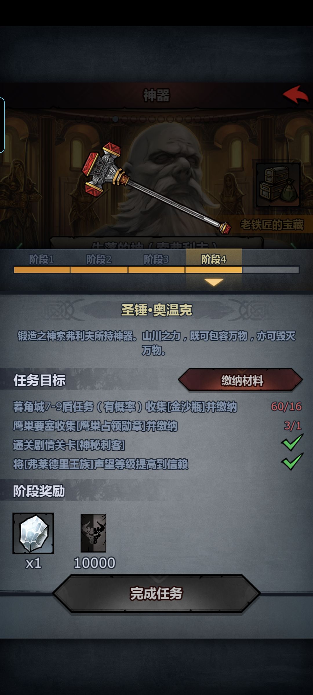 海殇、鹰巢有人带一下吗 2