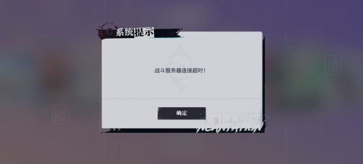 服务器这是挂了？截图