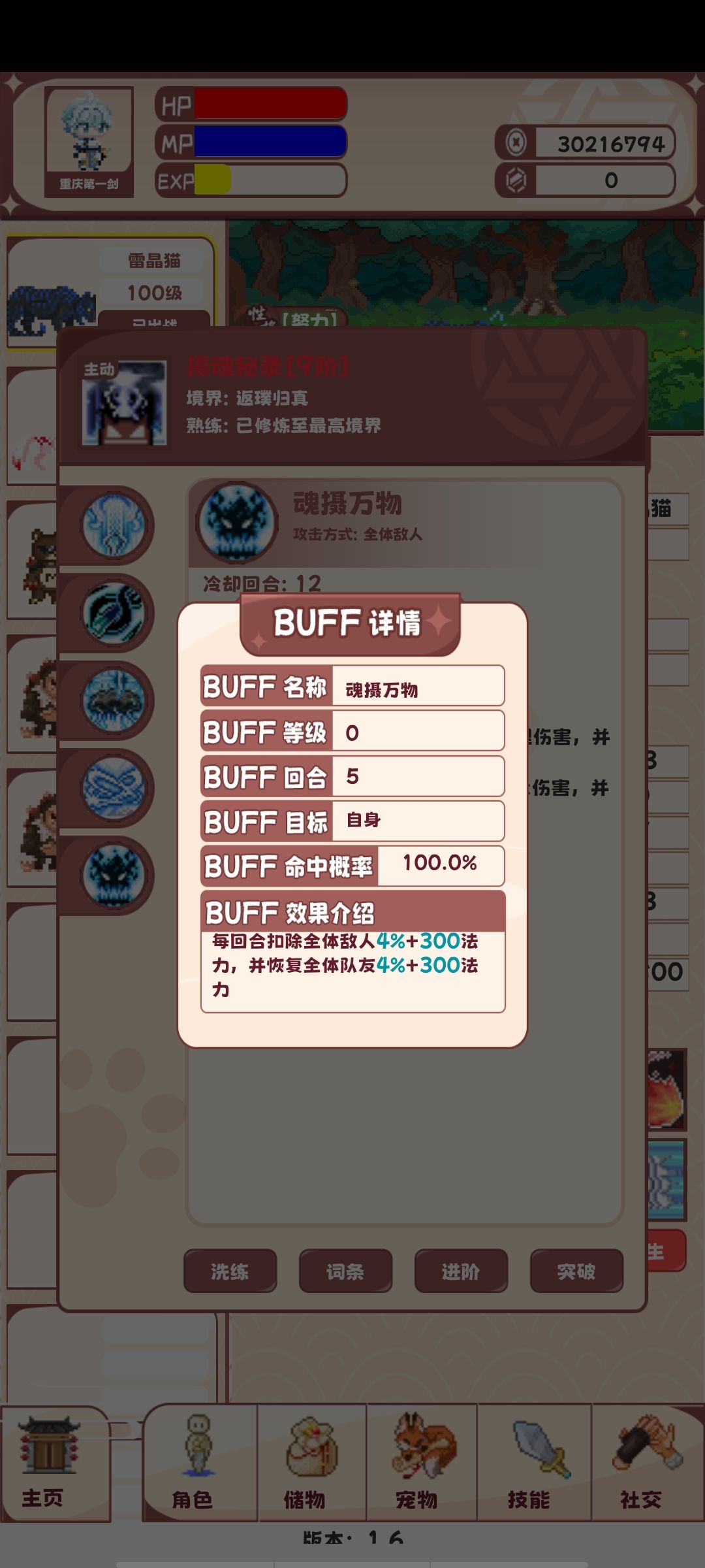 动态图片 4