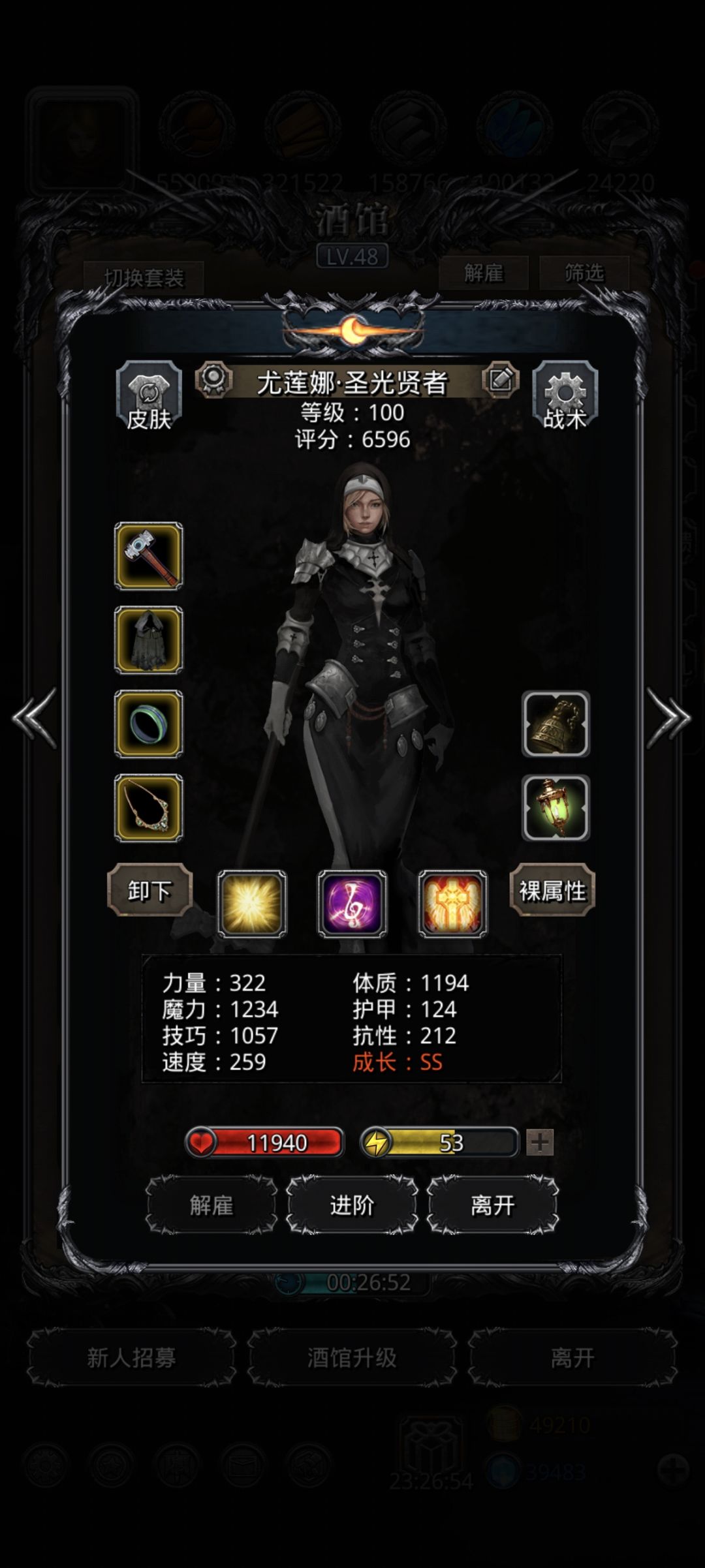 暗月神啊啊啊啊啊啊 5