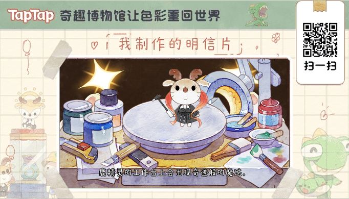我在这里等你截图