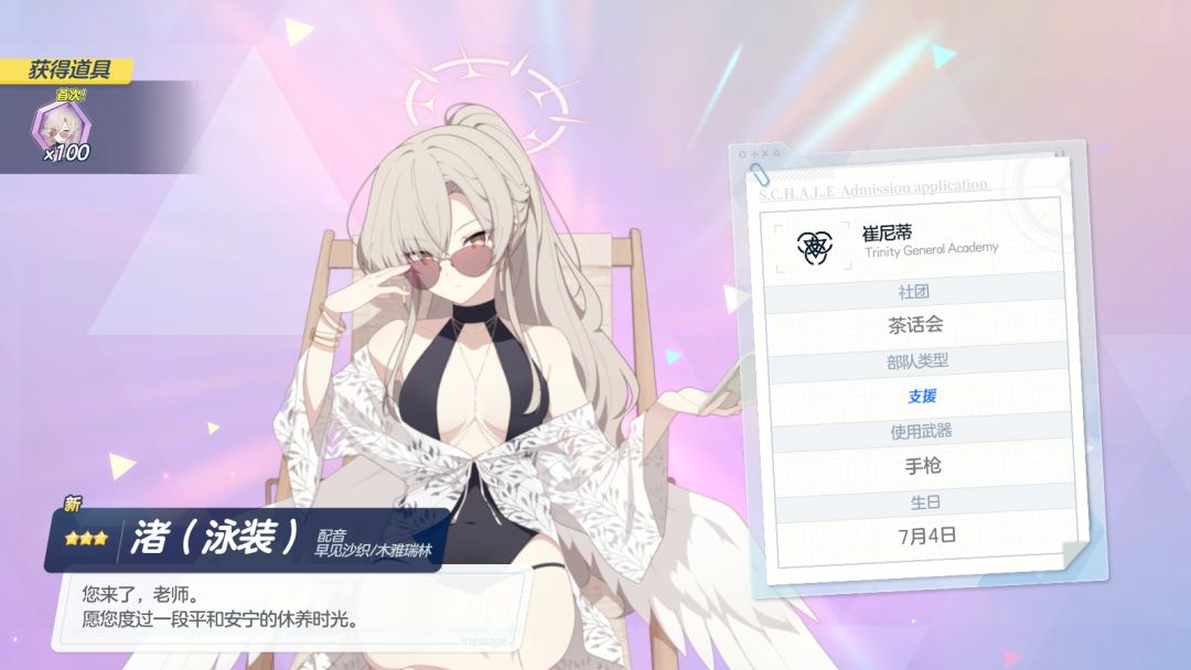 得吃！得吃！ 5