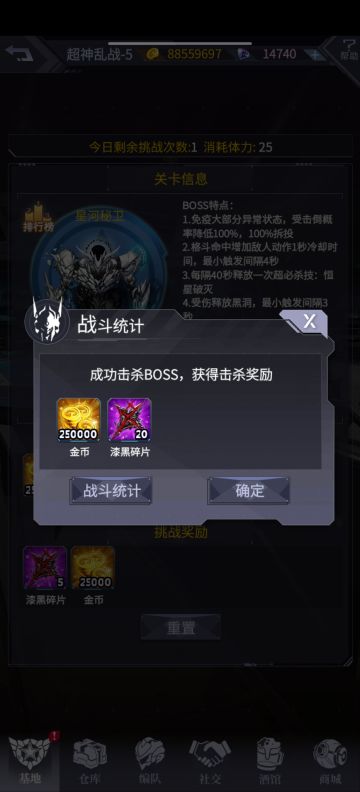 活动货币刷取建议